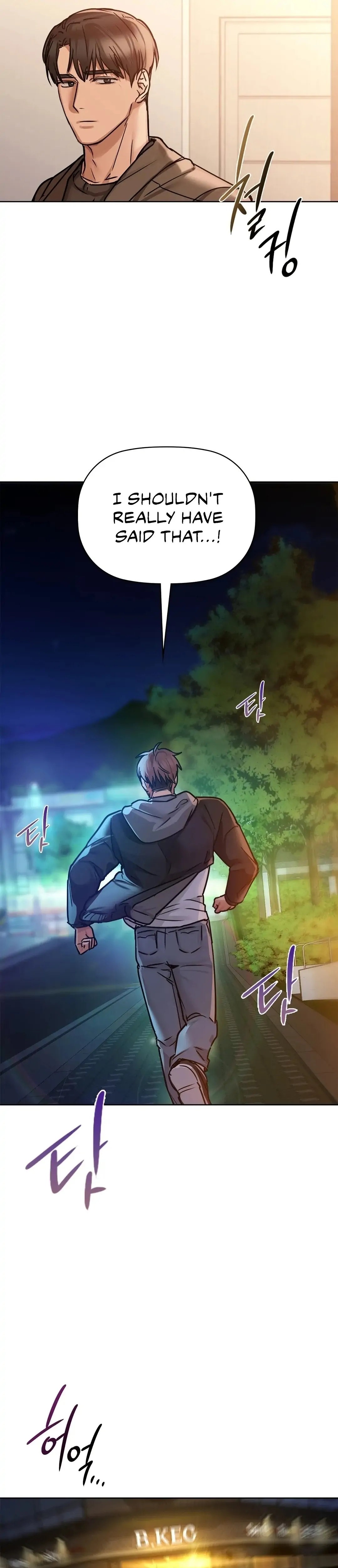 Caffeine Chapter 17 Page 17