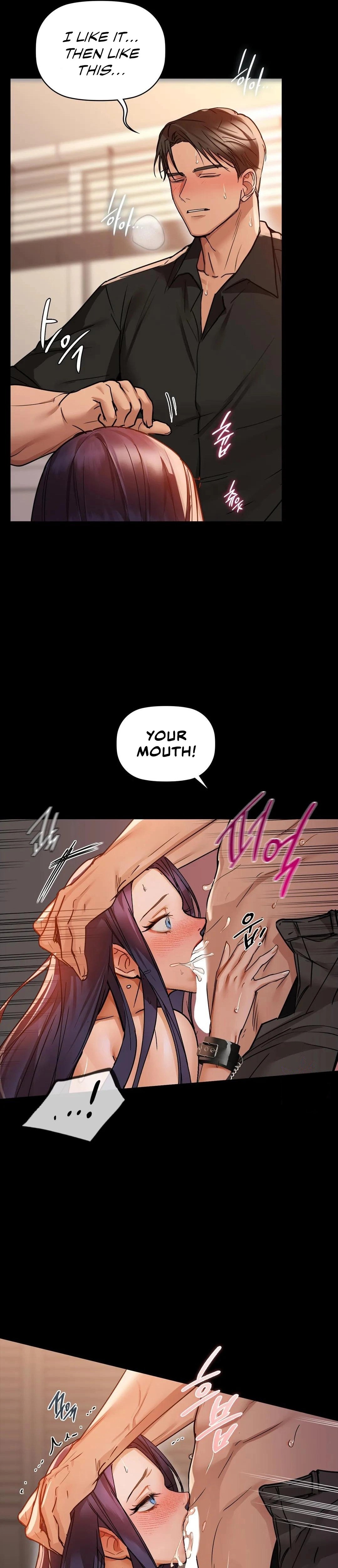 Caffeine Chapter 21 Page 25