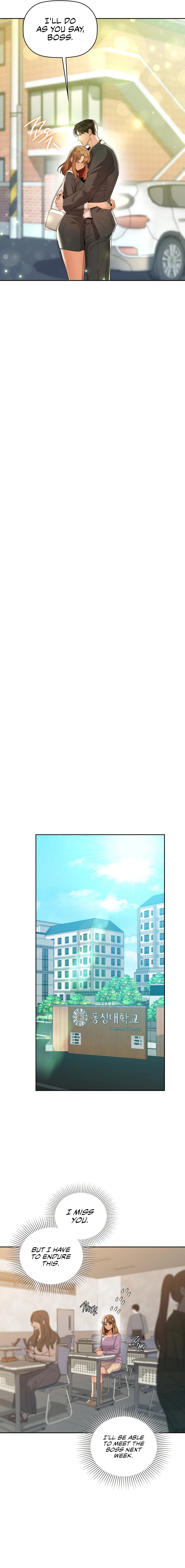 Caffeine Chapter 68 Page 16