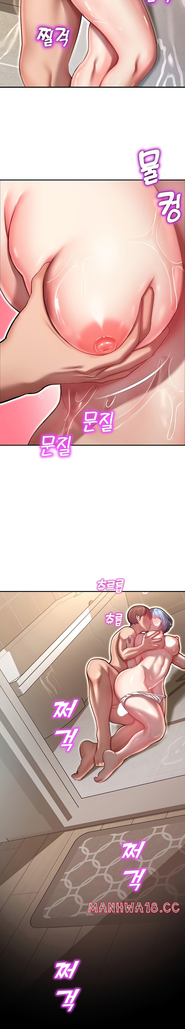 The Land of Destiny Raw Chapter 10 Page 24
