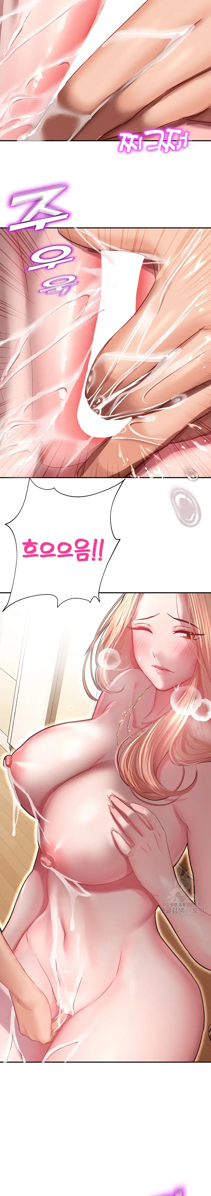 The Land of Destiny Raw Chapter 12 Page 35