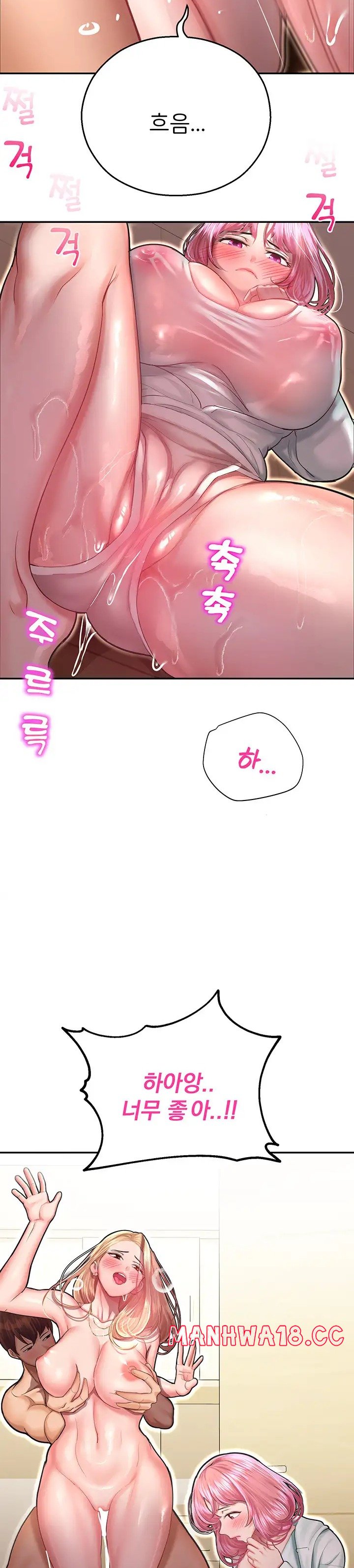 The Land of Destiny Raw Chapter 14 Page 16