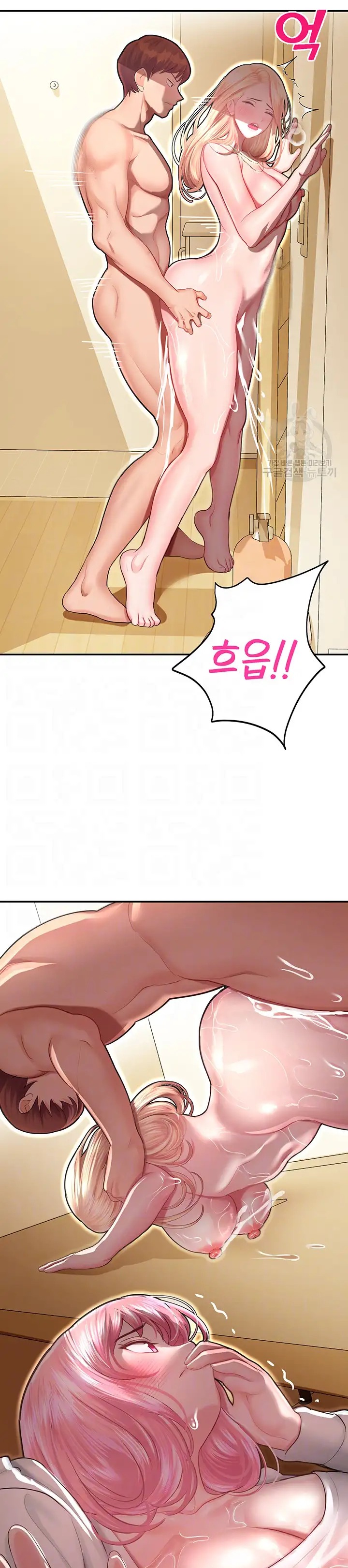 The Land of Destiny Raw Chapter 14 Page 3