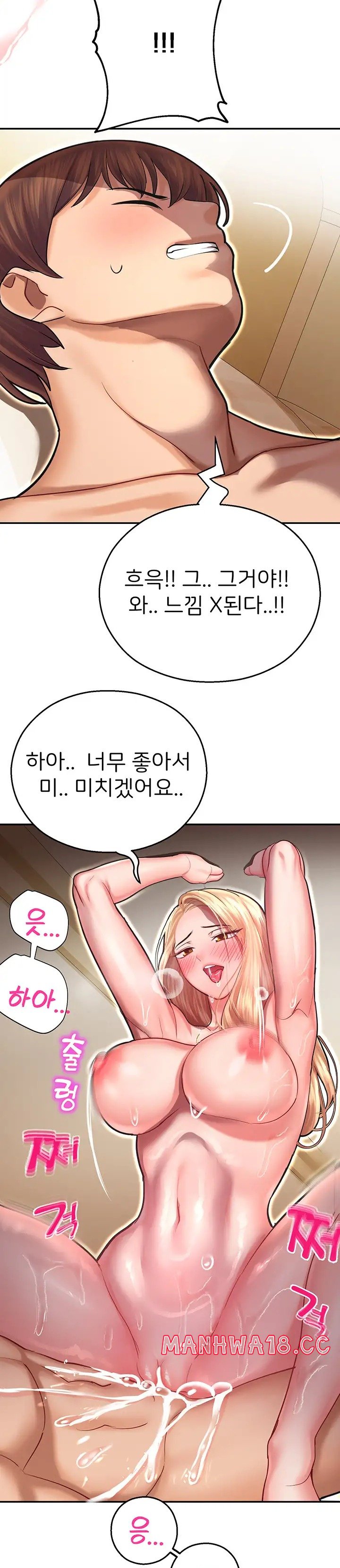 The Land of Destiny Raw Chapter 14 Page 30