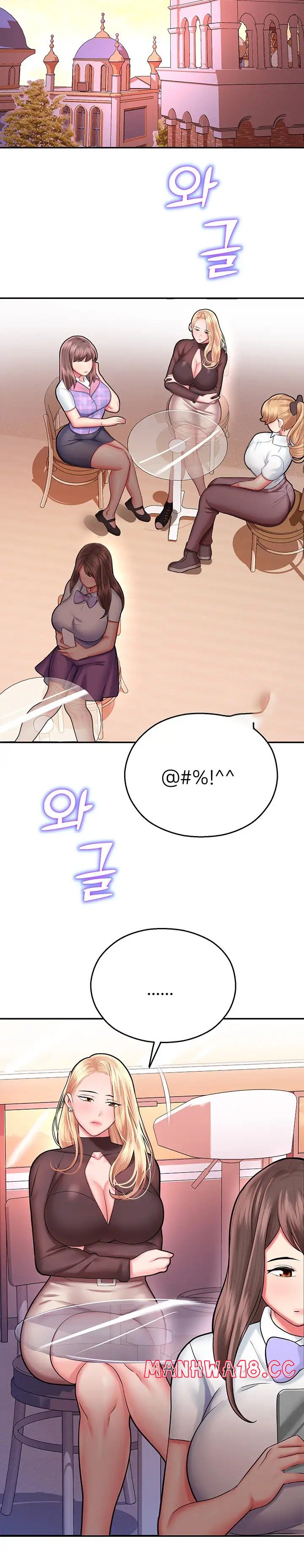 The Land of Destiny Raw Chapter 15 Page 21