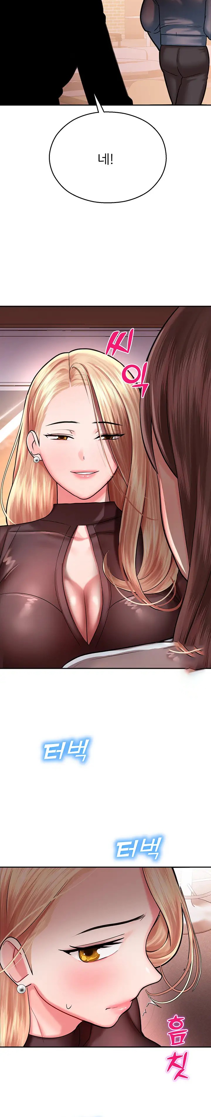 The Land of Destiny Raw Chapter 15 Page 33