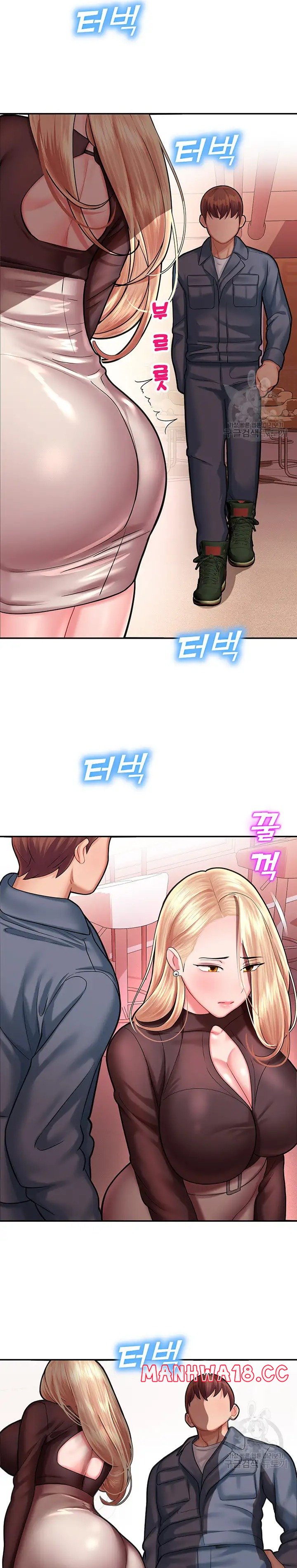 The Land of Destiny Raw Chapter 15 Page 34