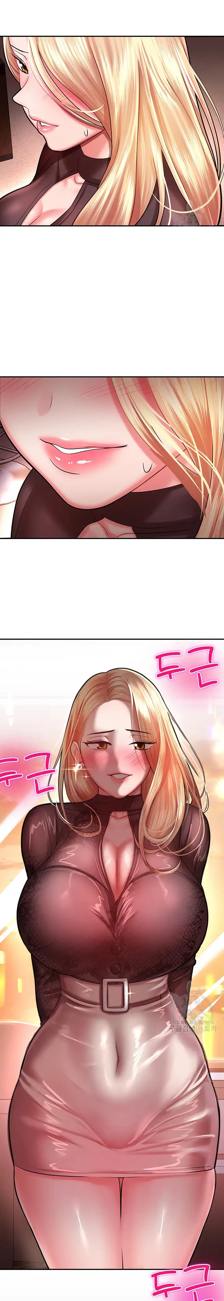 The Land of Destiny Raw Chapter 15 Page 38