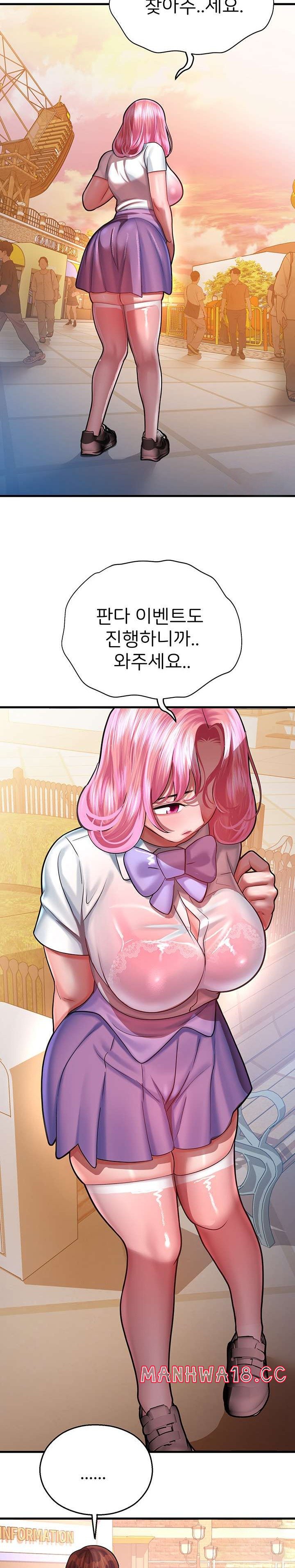 The Land of Destiny Raw Chapter 17 Page 30