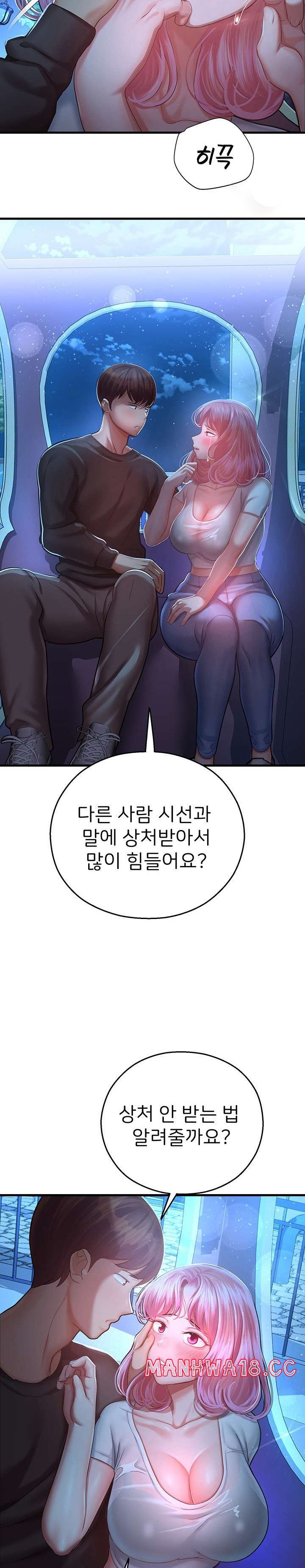 The Land of Destiny Raw Chapter 17 Page 41