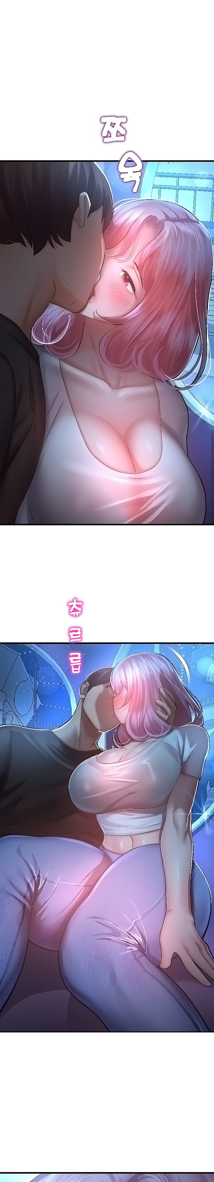 The Land of Destiny Raw Chapter 18 Page 1