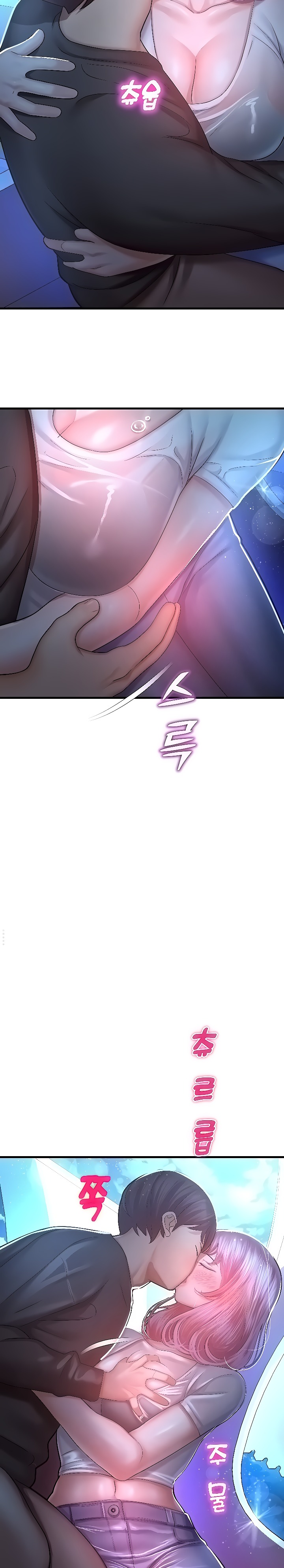 The Land of Destiny Raw Chapter 18 Page 3