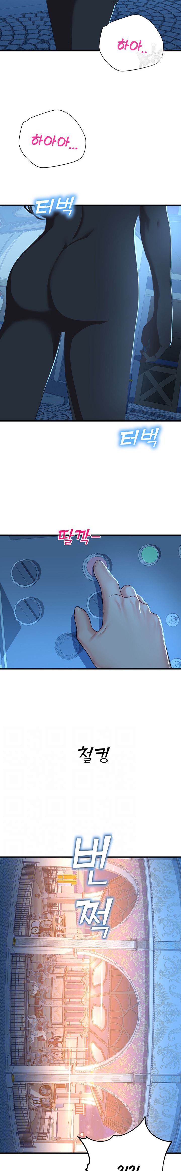 The Land of Destiny Raw Chapter 19 Page 2