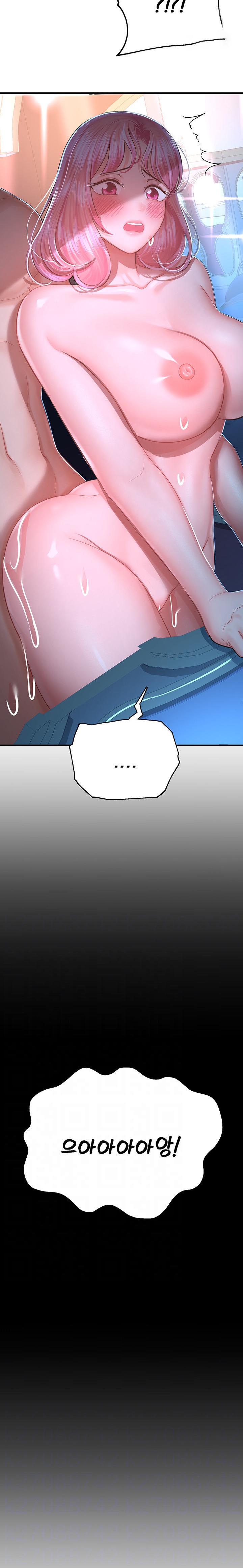 The Land of Destiny Raw Chapter 19 Page 3