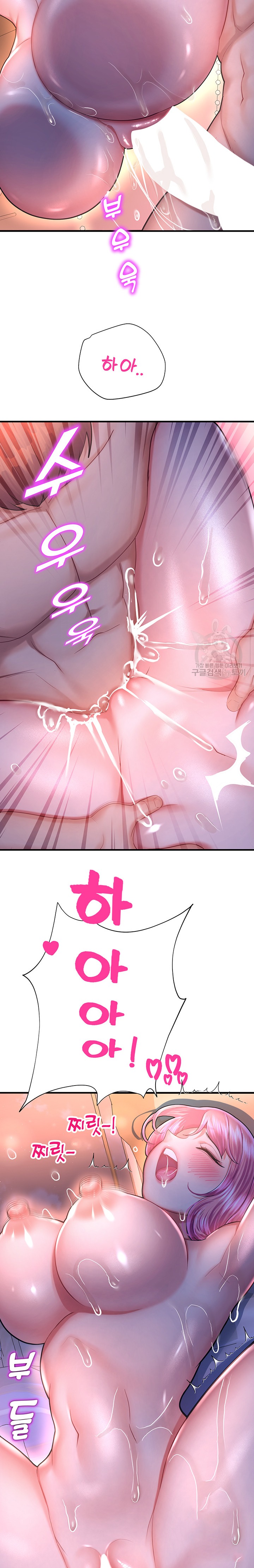 The Land of Destiny Raw Chapter 19 Page 30