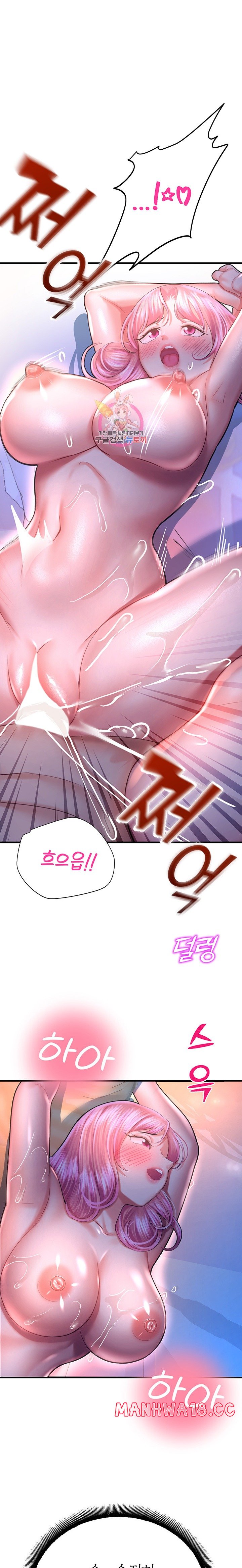 The Land of Destiny Raw Chapter 20 Page 1