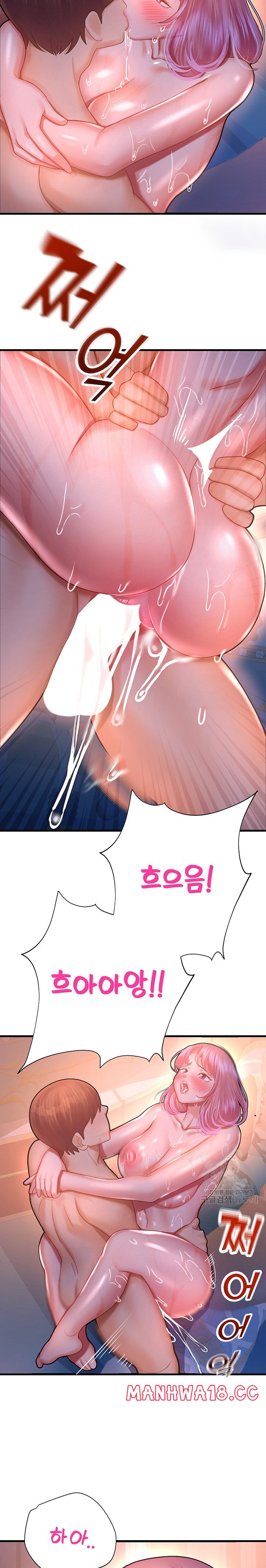 The Land of Destiny Raw Chapter 20 Page 12