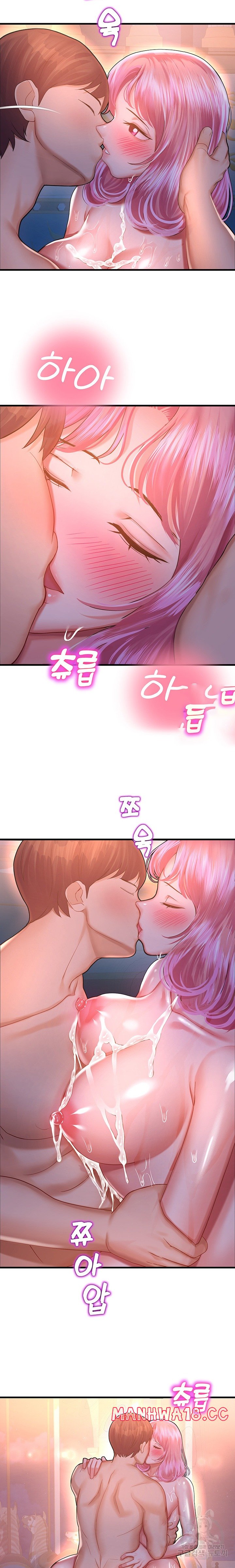 The Land of Destiny Raw Chapter 20 Page 18