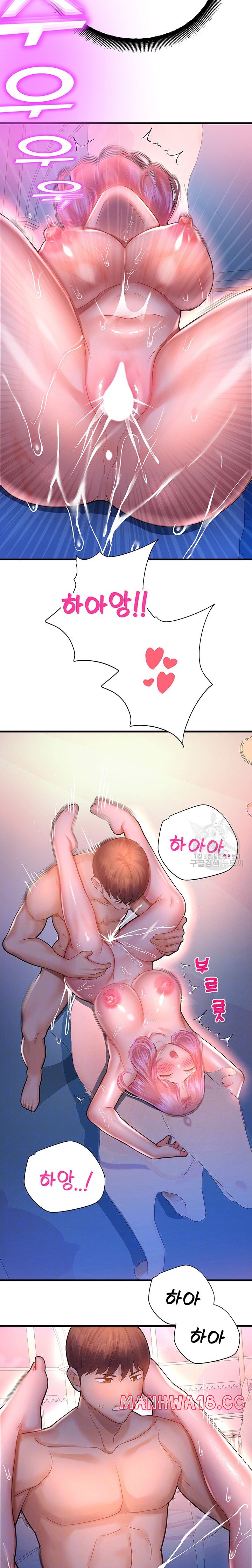 The Land of Destiny Raw Chapter 20 Page 6