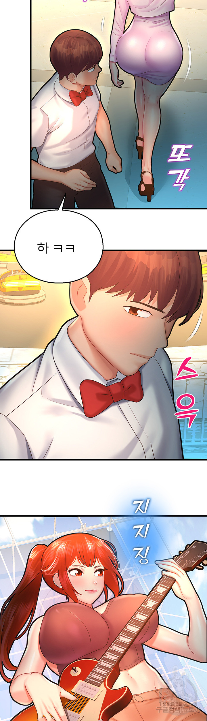 The Land of Destiny Raw Chapter 21 Page 12