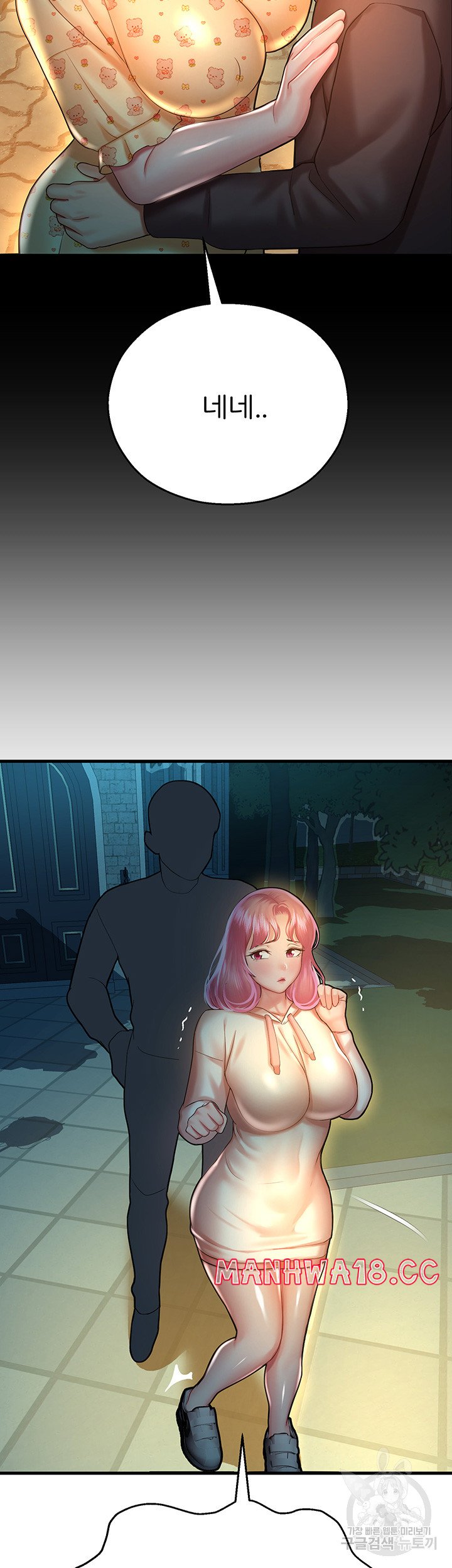 The Land of Destiny Raw Chapter 21 Page 21
