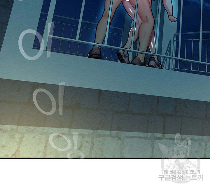 The Land of Destiny Raw Chapter 21 Page 36