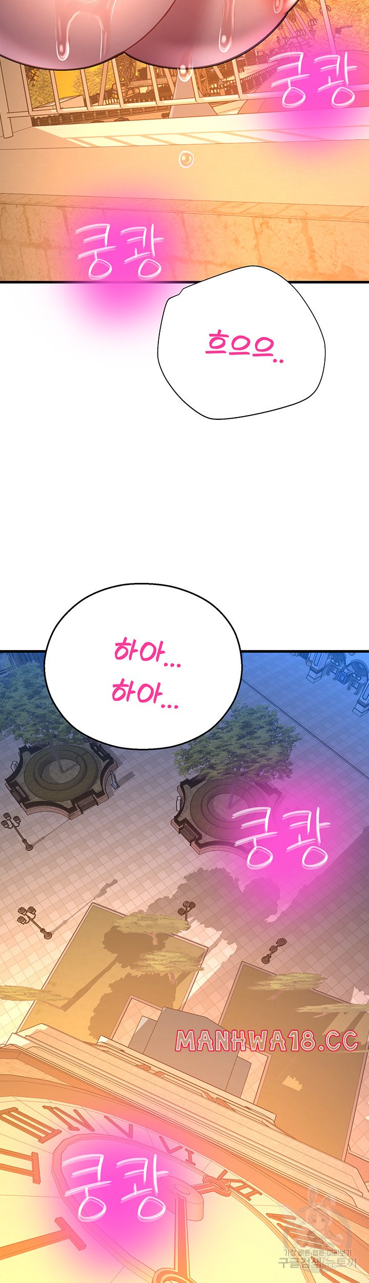 The Land of Destiny Raw Chapter 22 Page 24