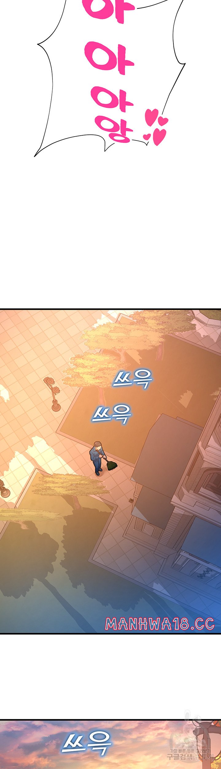 The Land of Destiny Raw Chapter 22 Page 52
