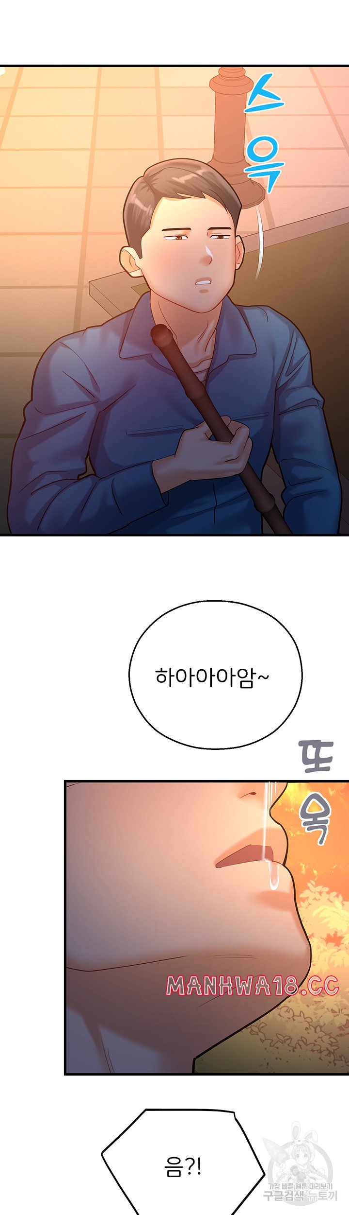 The Land of Destiny Raw Chapter 22 Page 54
