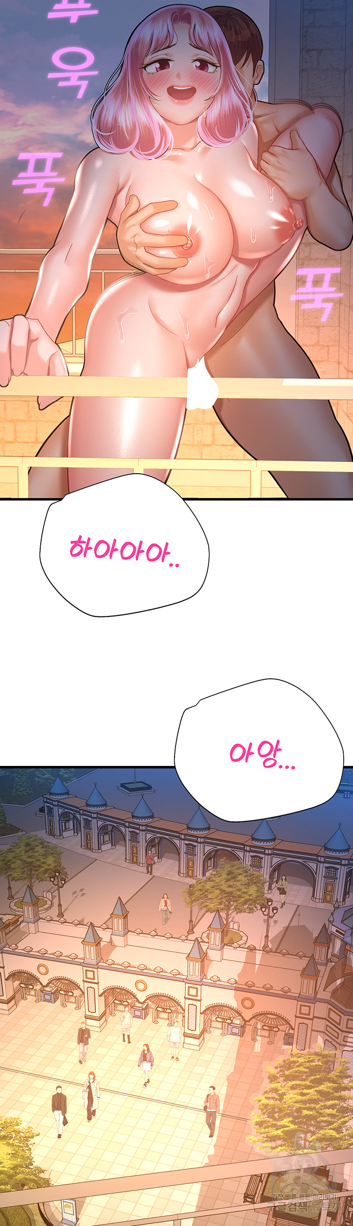 The Land of Destiny Raw Chapter 22 Page 59