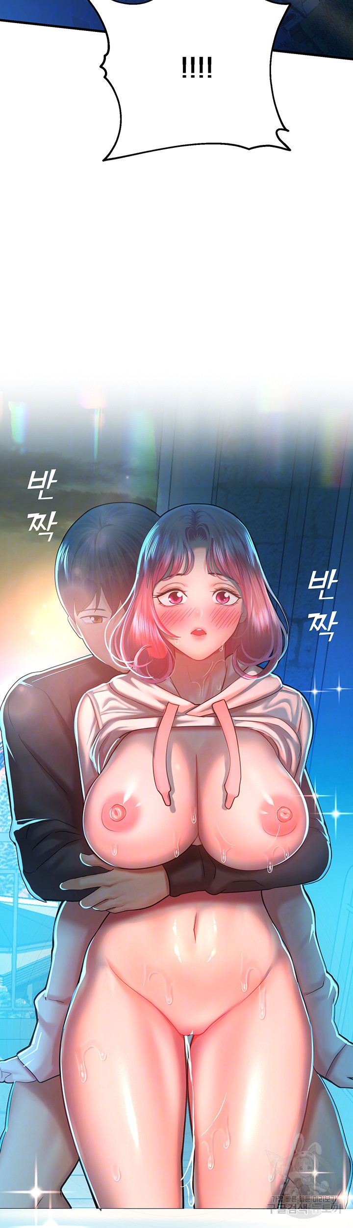 The Land of Destiny Raw Chapter 22 Page 6