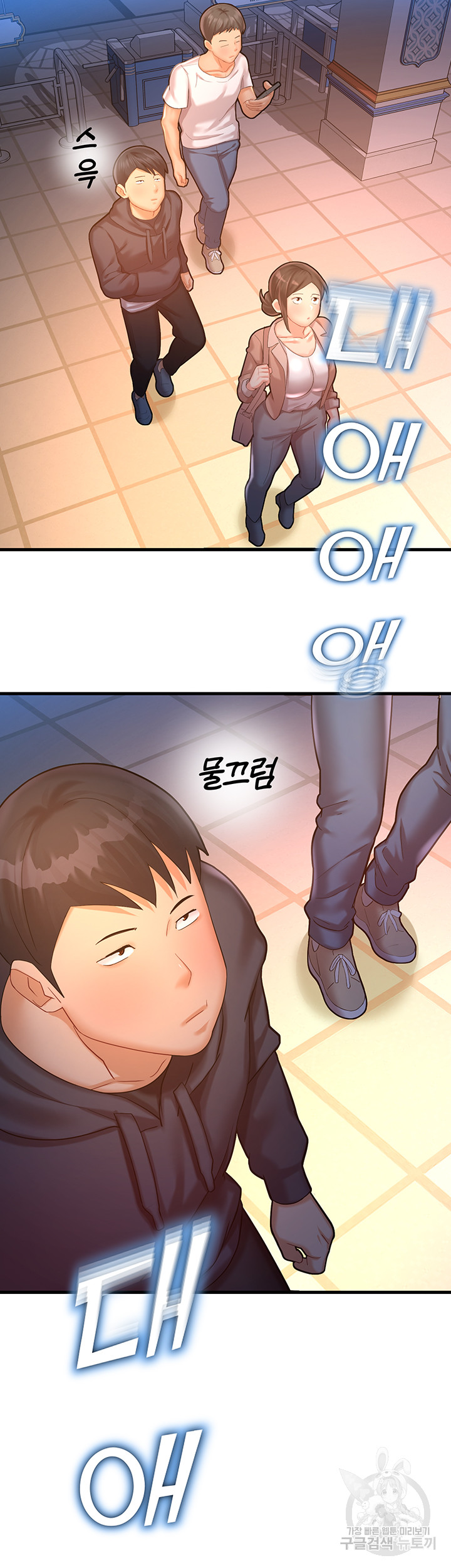 The Land of Destiny Raw Chapter 22 Page 63