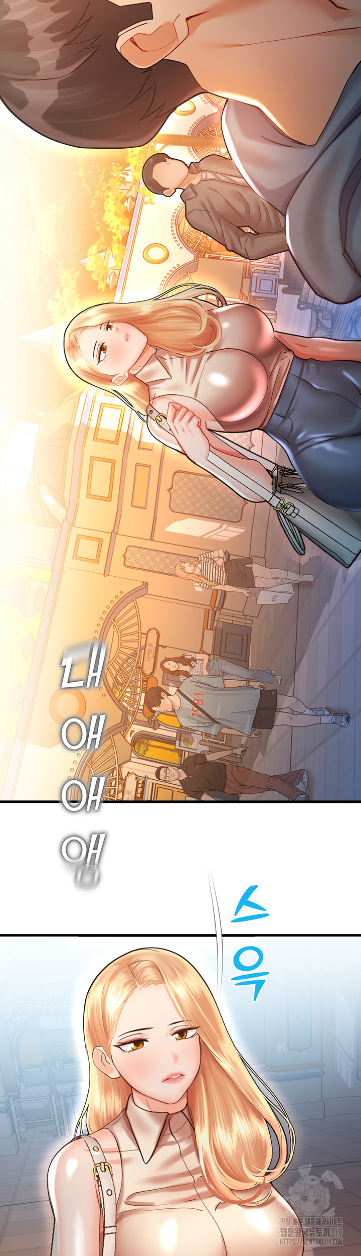 The Land of Destiny Raw Chapter 23 Page 13