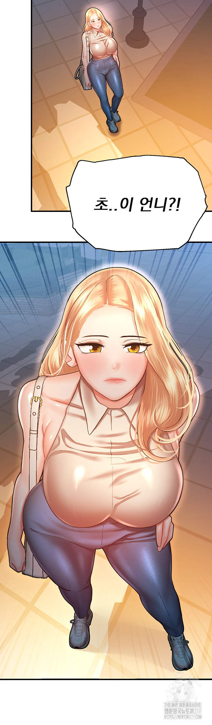 The Land of Destiny Raw Chapter 23 Page 19