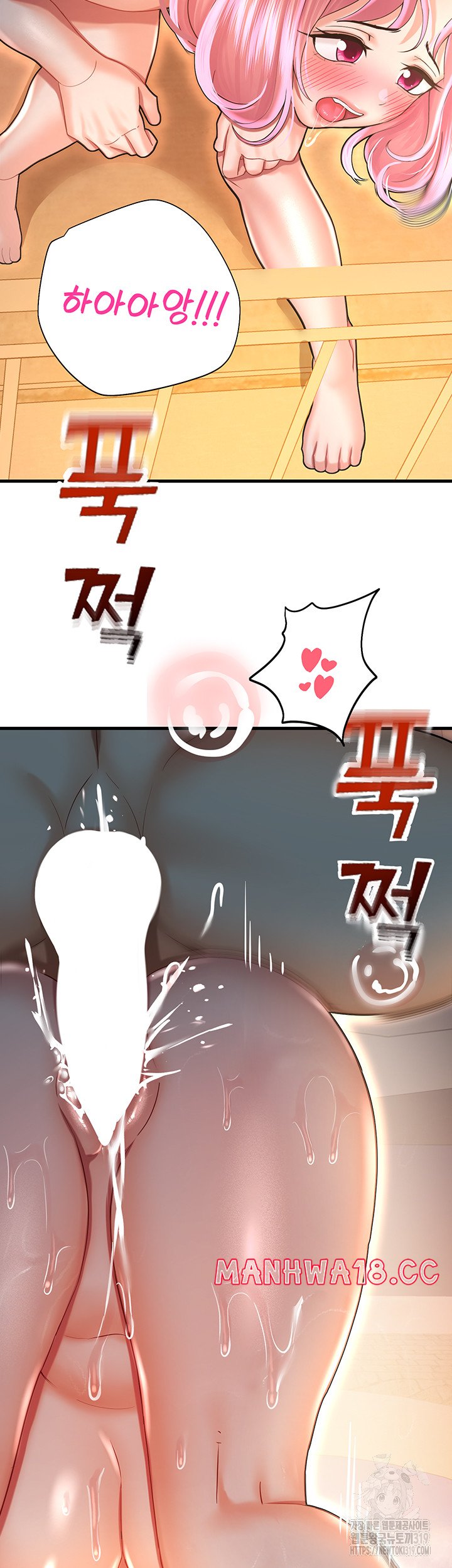 The Land of Destiny Raw Chapter 23 Page 30