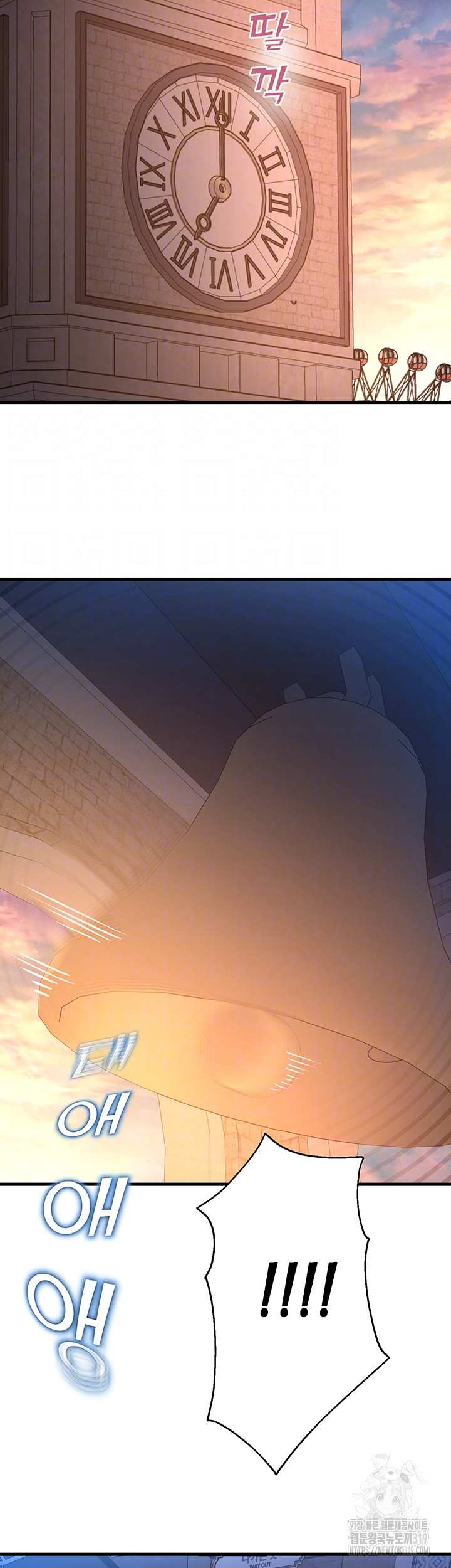 The Land of Destiny Raw Chapter 23 Page 4