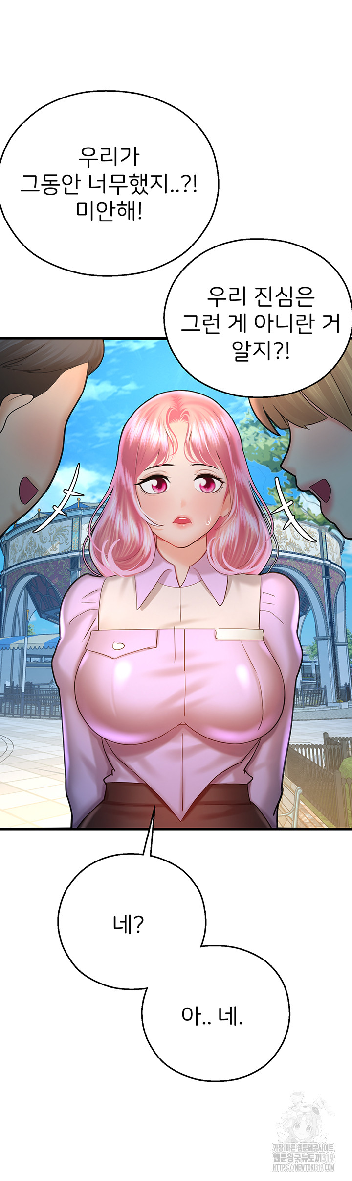 The Land of Destiny Raw Chapter 23 Page 49