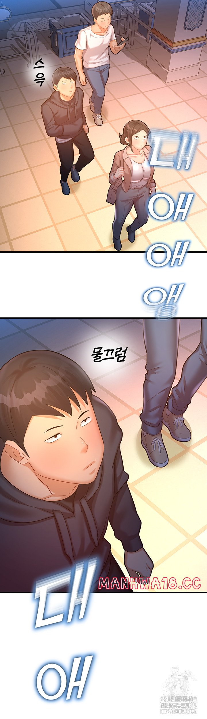 The Land of Destiny Raw Chapter 23 Page 5