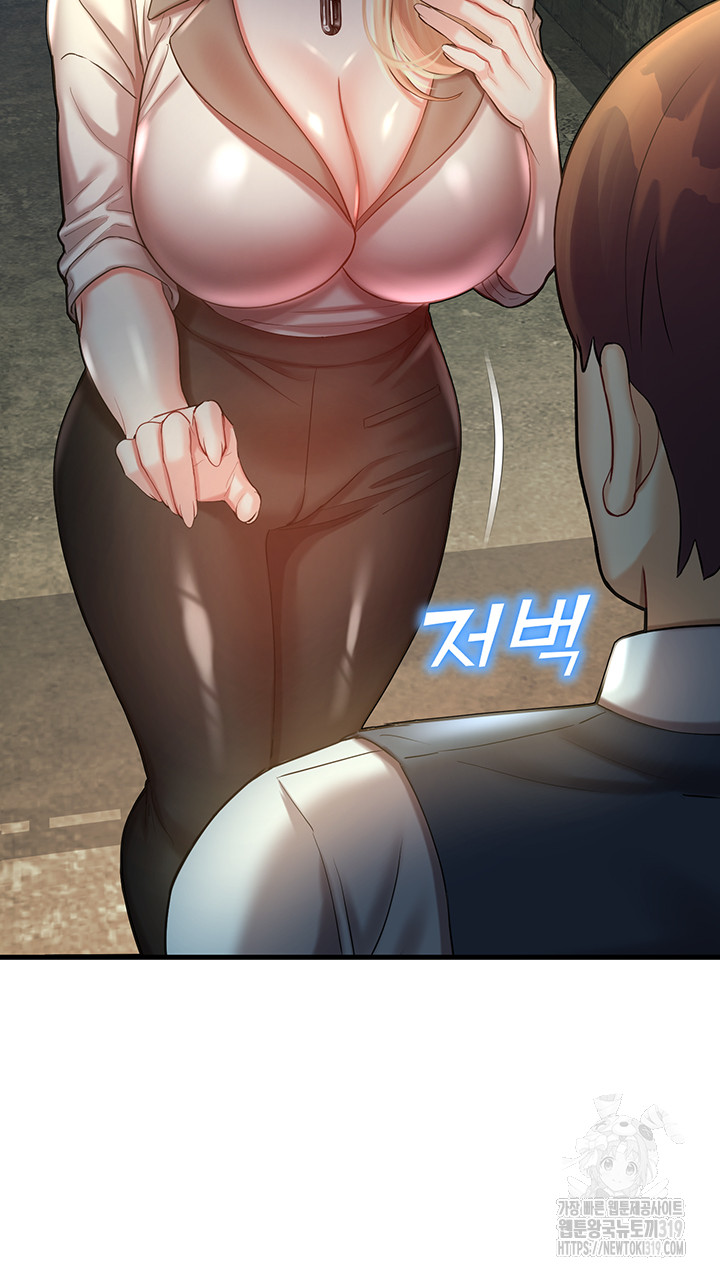 The Land of Destiny Raw Chapter 23 Page 60