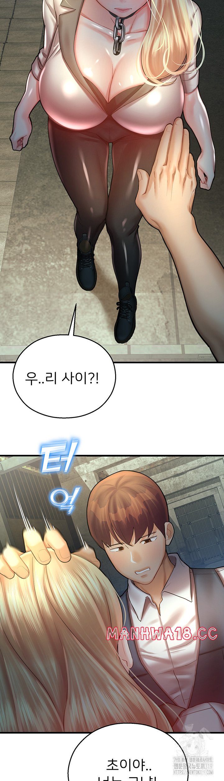 The Land of Destiny Raw Chapter 23 Page 62