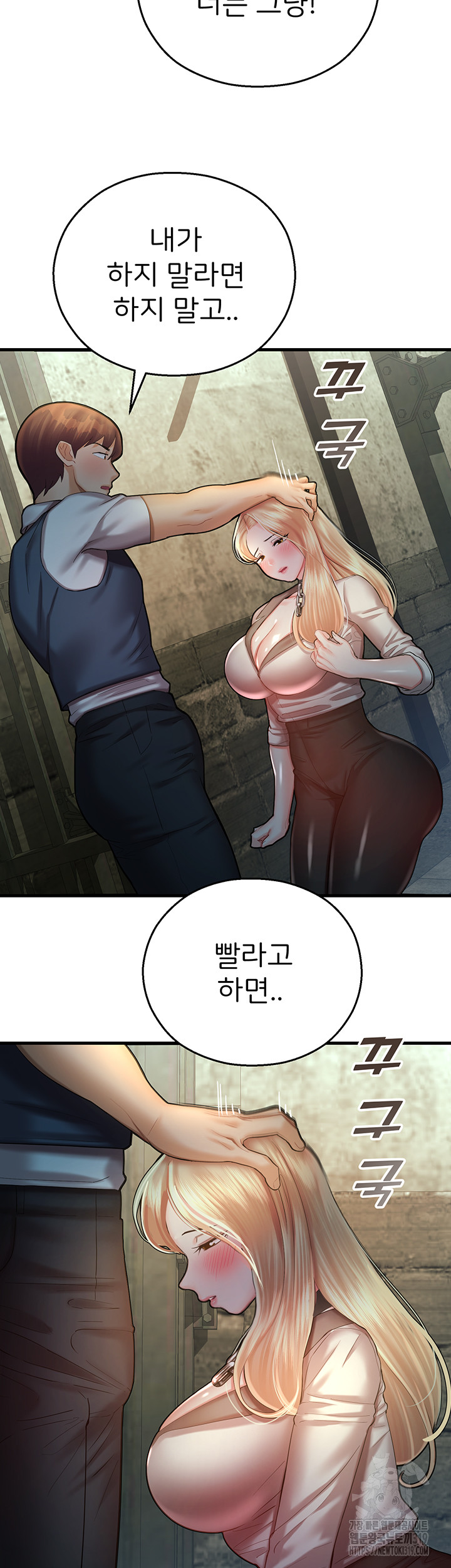 The Land of Destiny Raw Chapter 23 Page 63