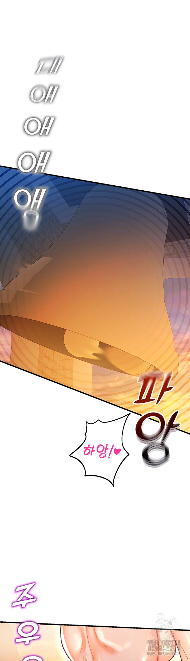 The Land of Destiny Raw Chapter 23 Page 8