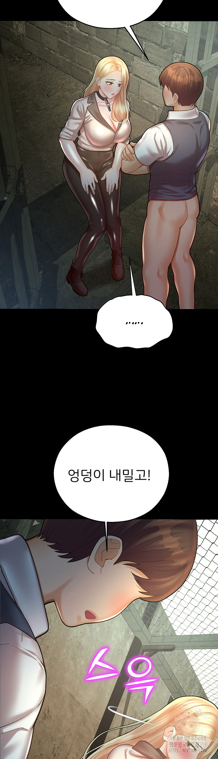 The Land of Destiny Raw Chapter 24 Page 29