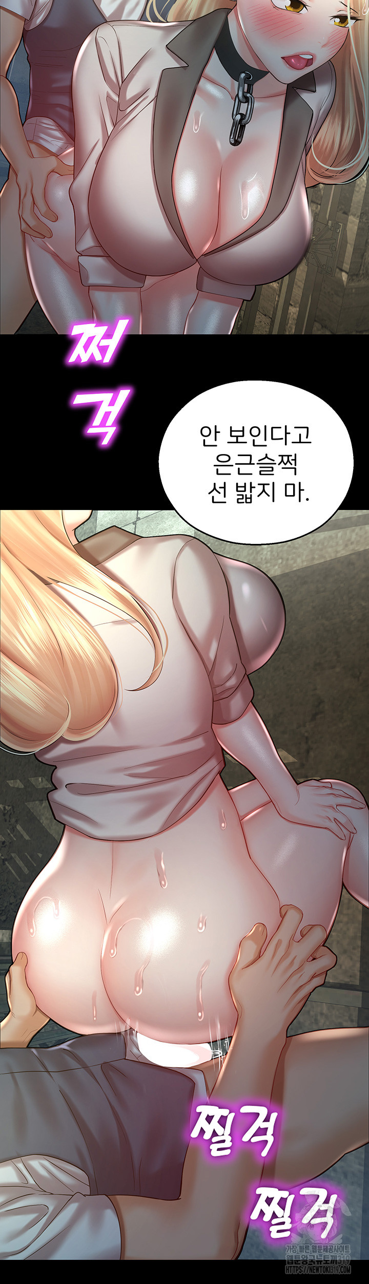 The Land of Destiny Raw Chapter 24 Page 36