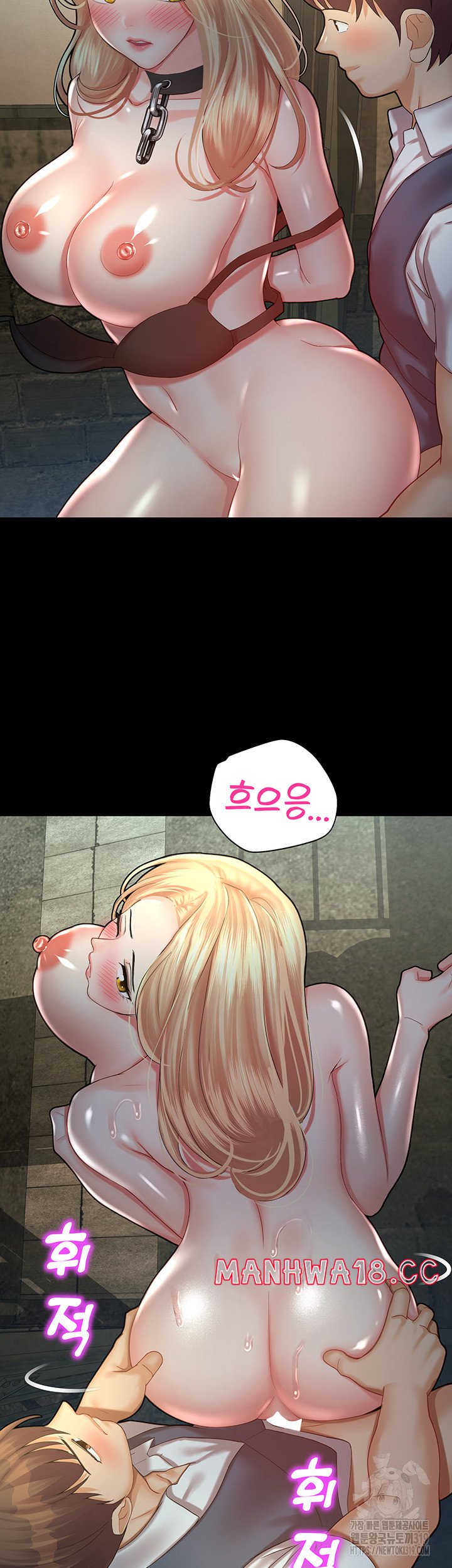 The Land of Destiny Raw Chapter 24 Page 40