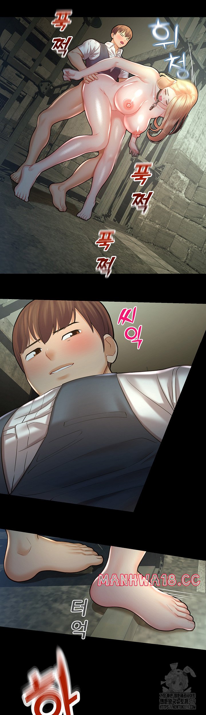 The Land of Destiny Raw Chapter 24 Page 45