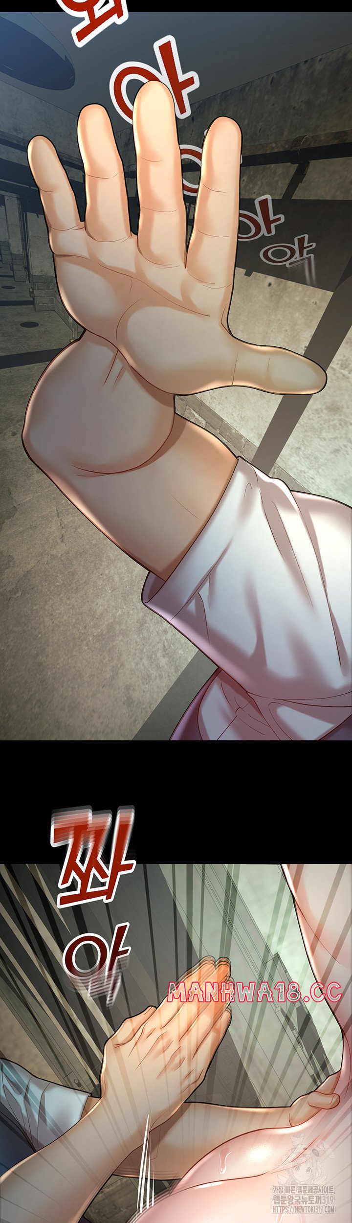 The Land of Destiny Raw Chapter 24 Page 46