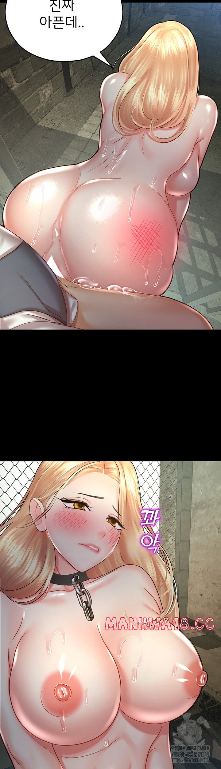 The Land of Destiny Raw Chapter 24 Page 50