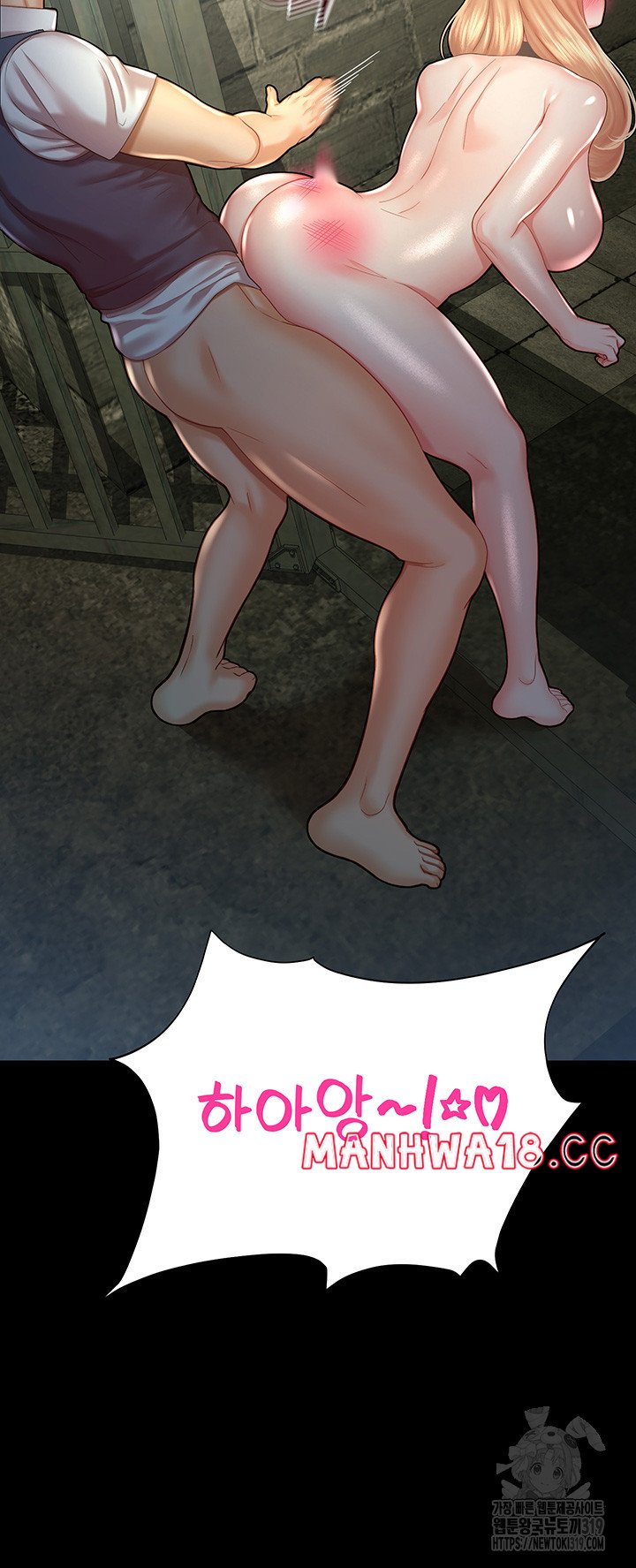 The Land of Destiny Raw Chapter 24 Page 52