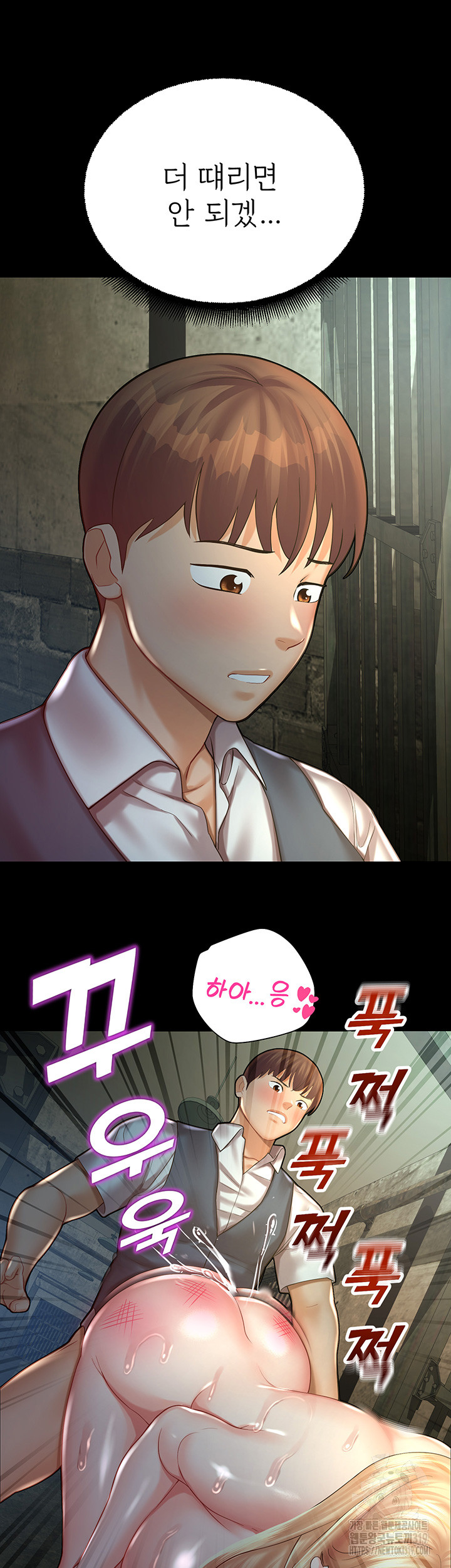 The Land of Destiny Raw Chapter 24 Page 56